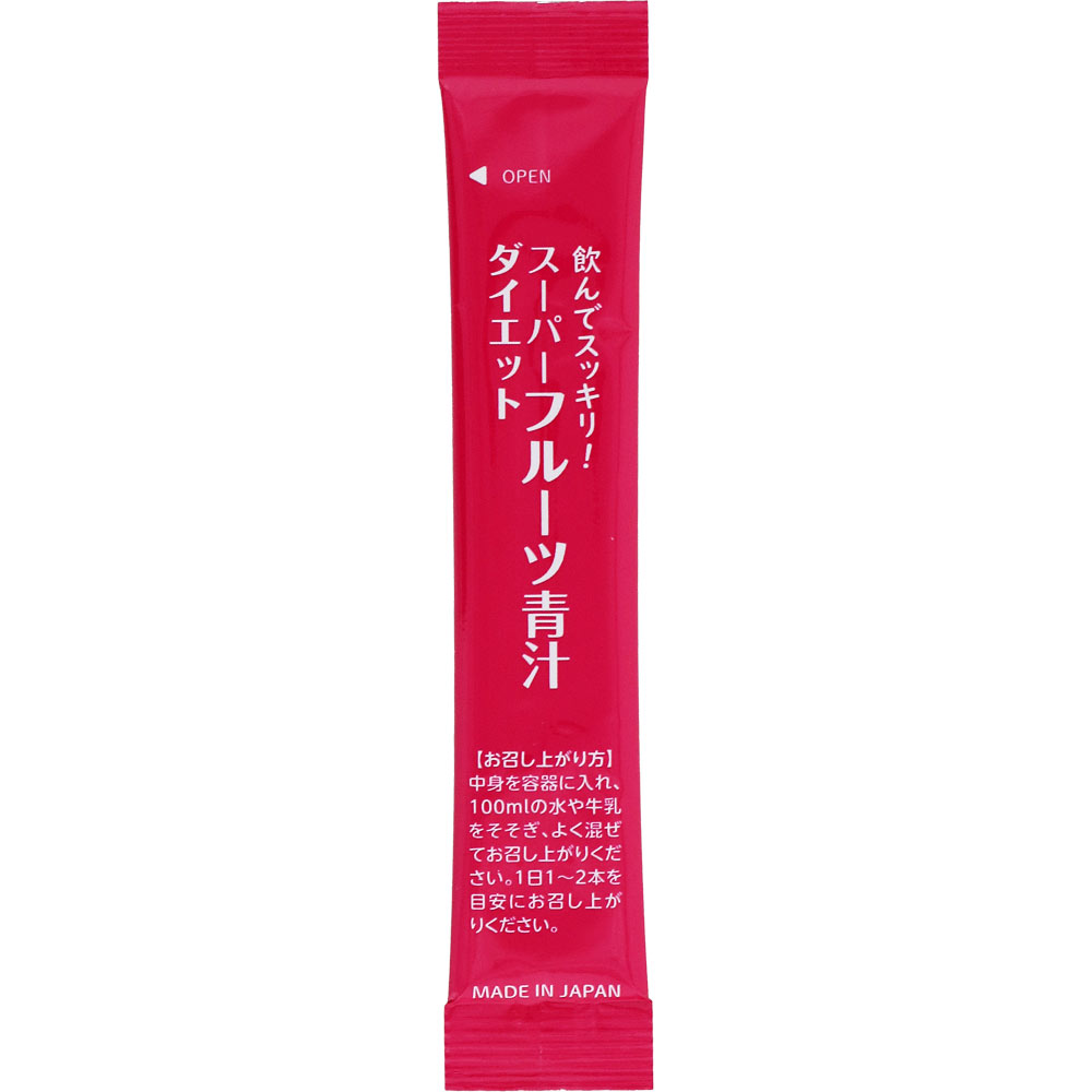 スーパーフルーツ青汁ダイエット 30包 日本薬健