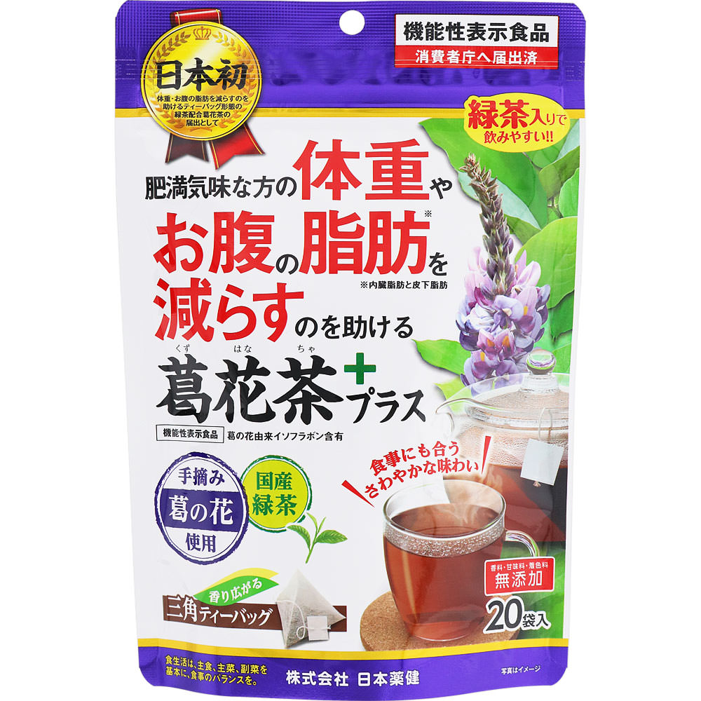 葛花茶 ２０包 日本薬健