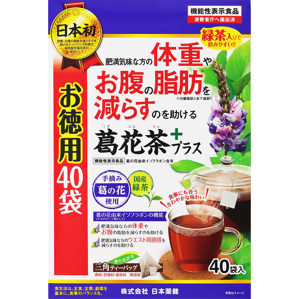 葛花茶 ４０包 日本薬健