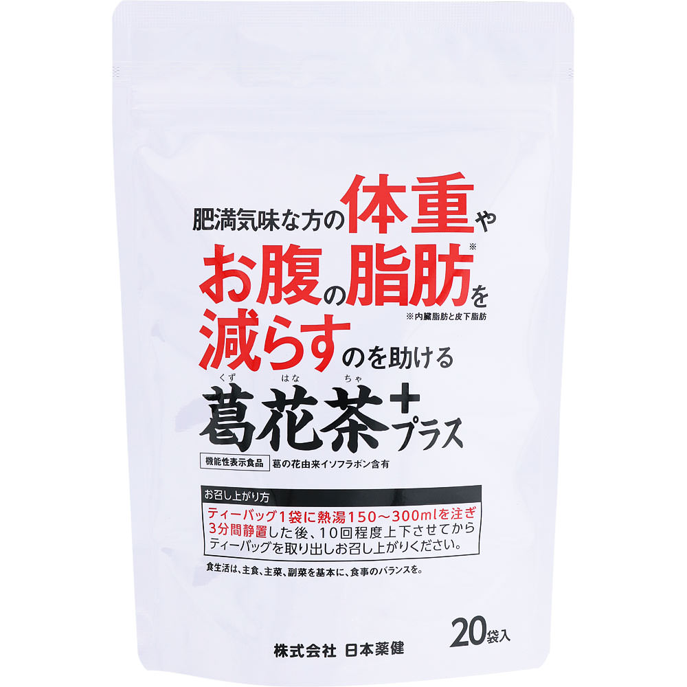 葛花茶 ４０包 日本薬健