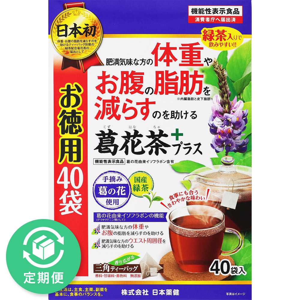 葛花茶 40包 日本薬健