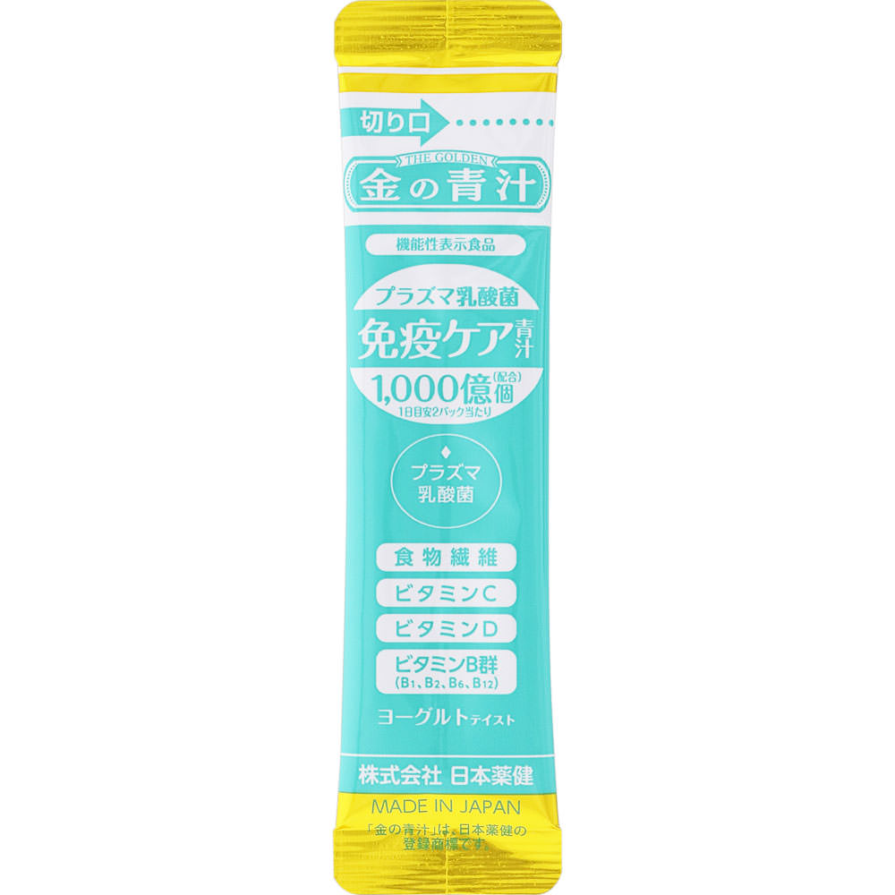 金の青汁 プラズマ乳酸菌免疫ケア青汁 ３０包 日本薬健