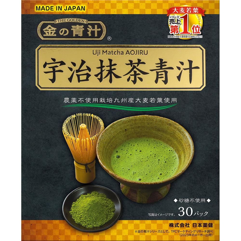 宇治抹茶青汁 ３０包 日本薬健