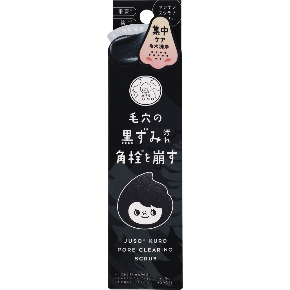 ＪＵＳＯ　ＫＵＲＯ　ＳＣＲＵＢ ３０ｇ ディーアール