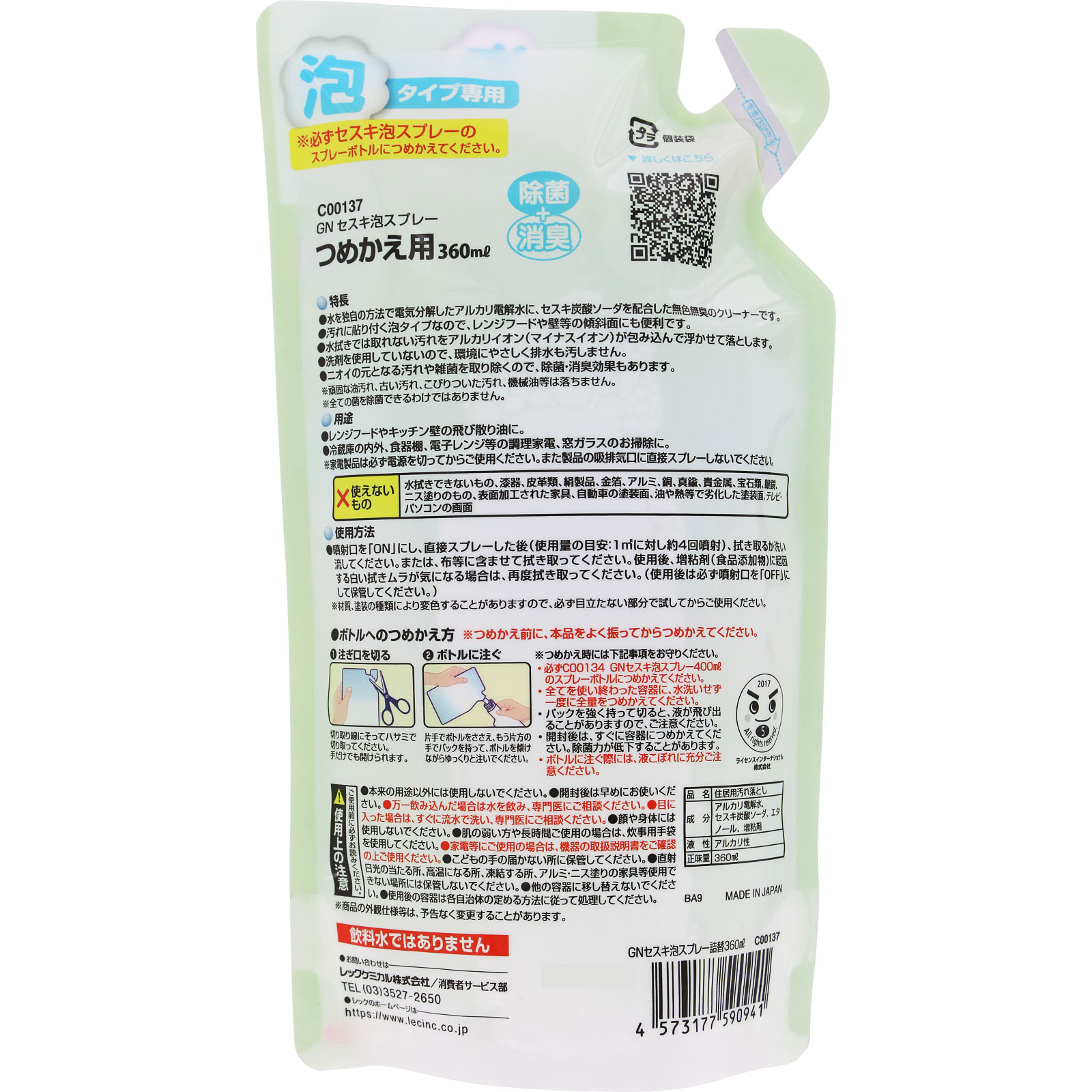 H4CBD 原料 100g COA有り アメリカ製 CBD CBN CBG カンナビノイド