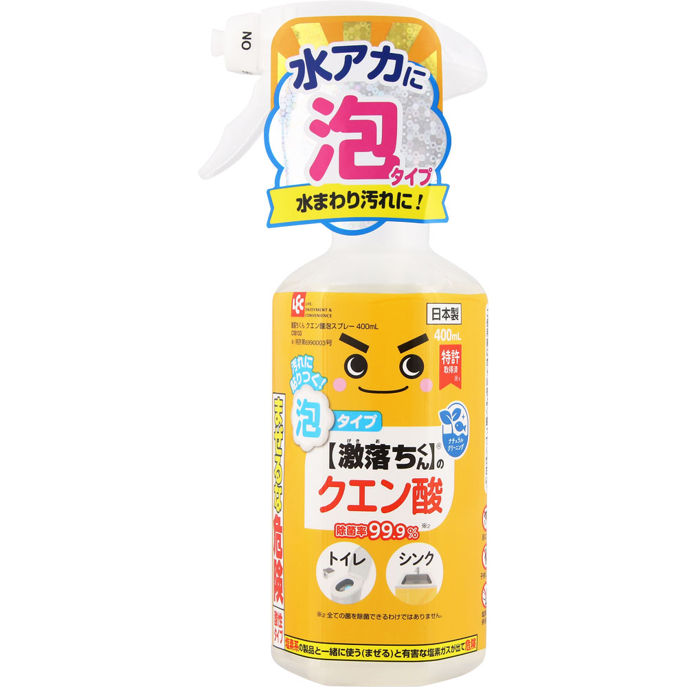 激落ちくんクエン酸泡スプレー ４００ｍｌ レックケミカル