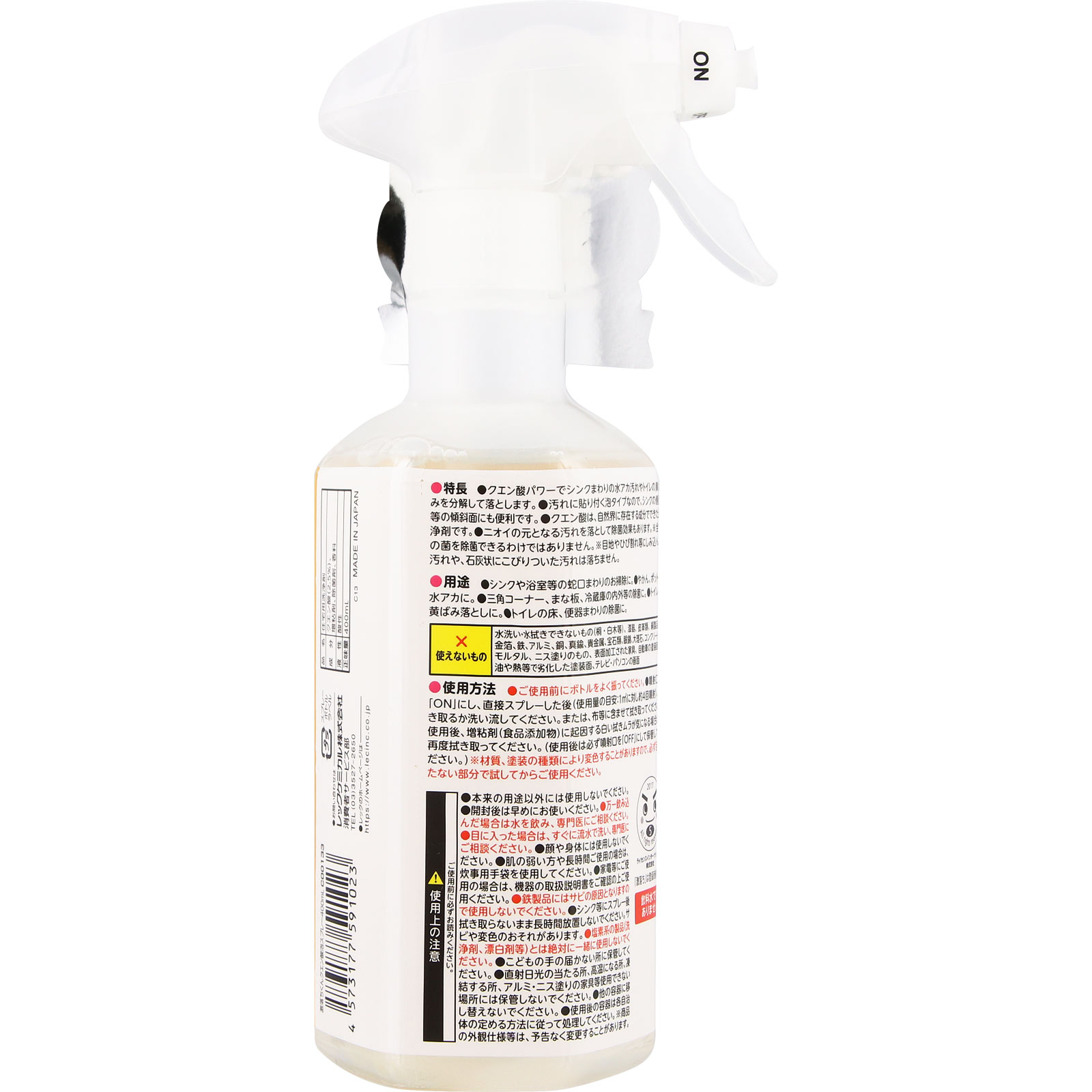 激落ちくんクエン酸泡スプレー ４００ｍｌ レックケミカル