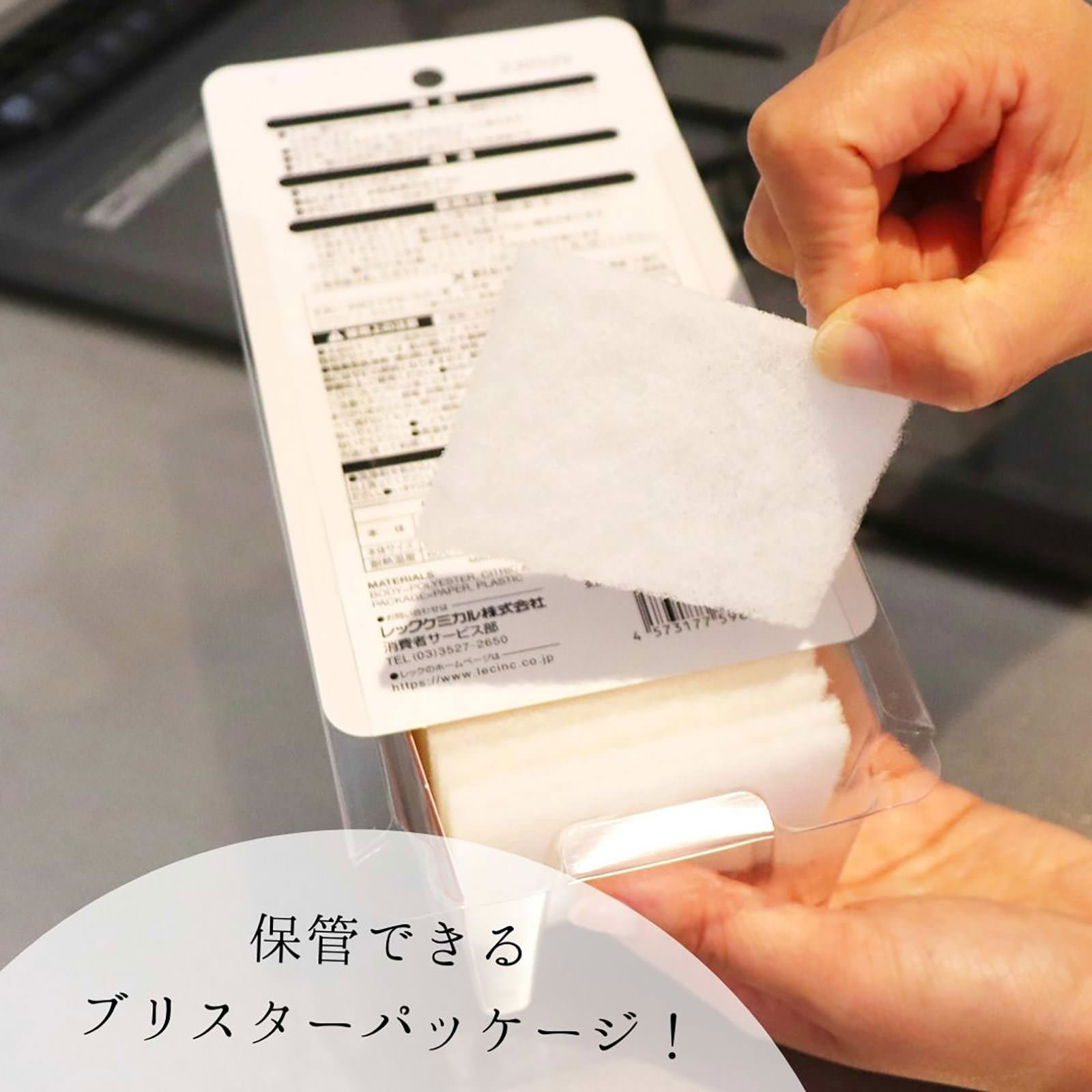 激落ちくんキッチンクリーナークエン酸 １６枚 レック