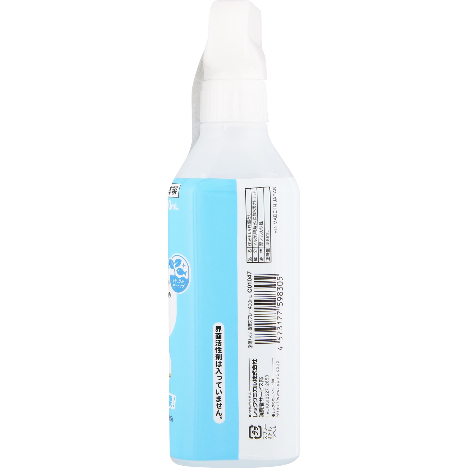 激落ちくん 重曹スプレー ４００ｍｌ レック