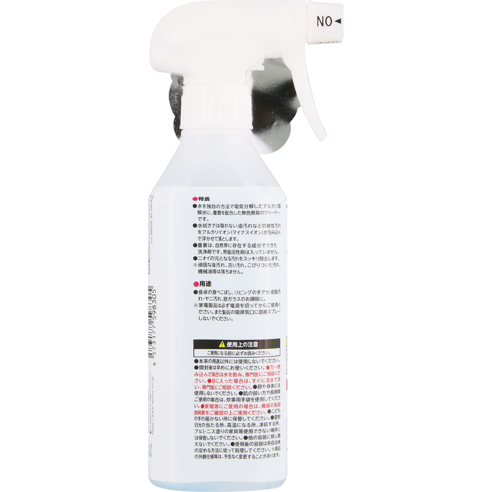激落ちくん 重曹スプレー ４００ｍｌ レック