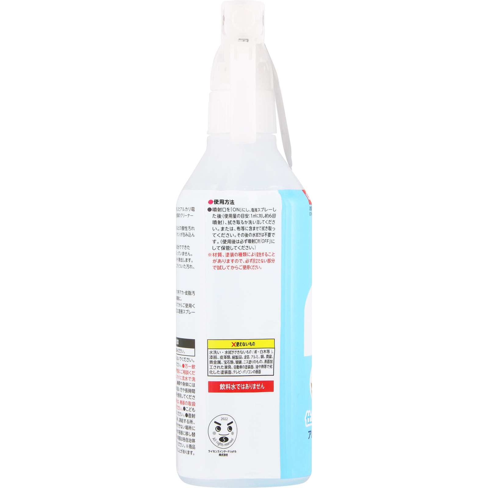 激落ちくん 重曹スプレー 400ml レック