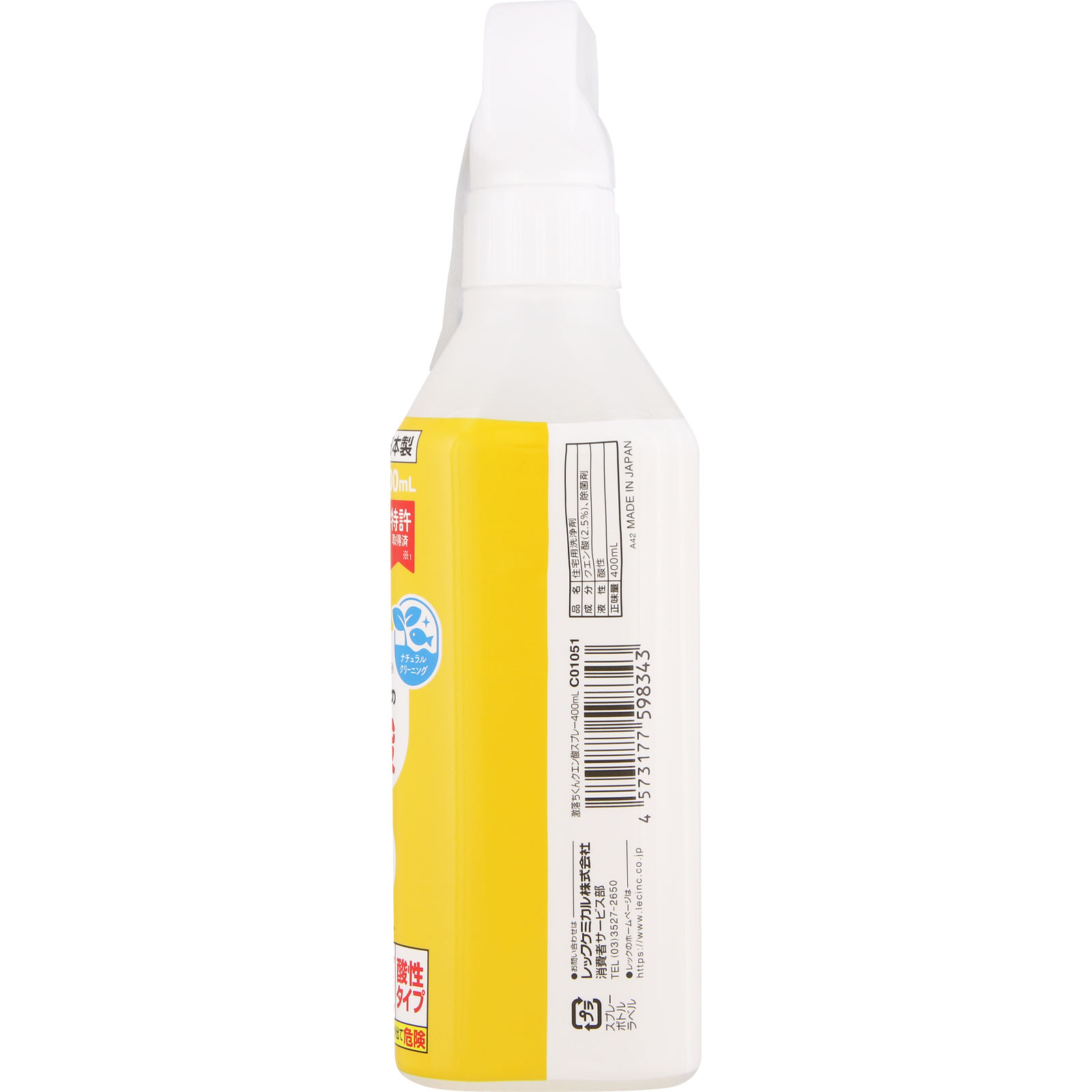 激落ちくん クエン酸スプレー 400ml レック