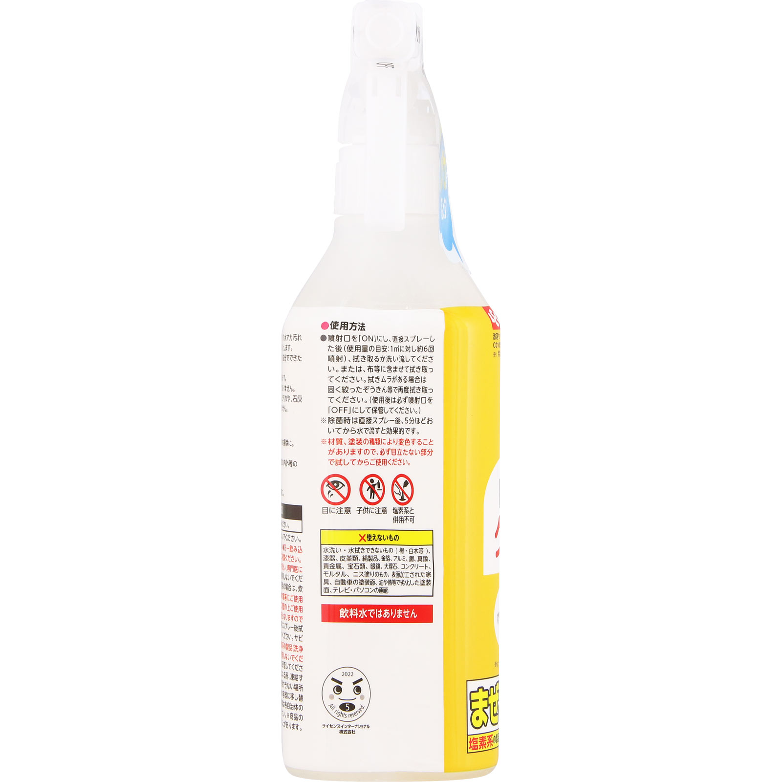 激落ちくん クエン酸スプレー ４００ｍｌ レック