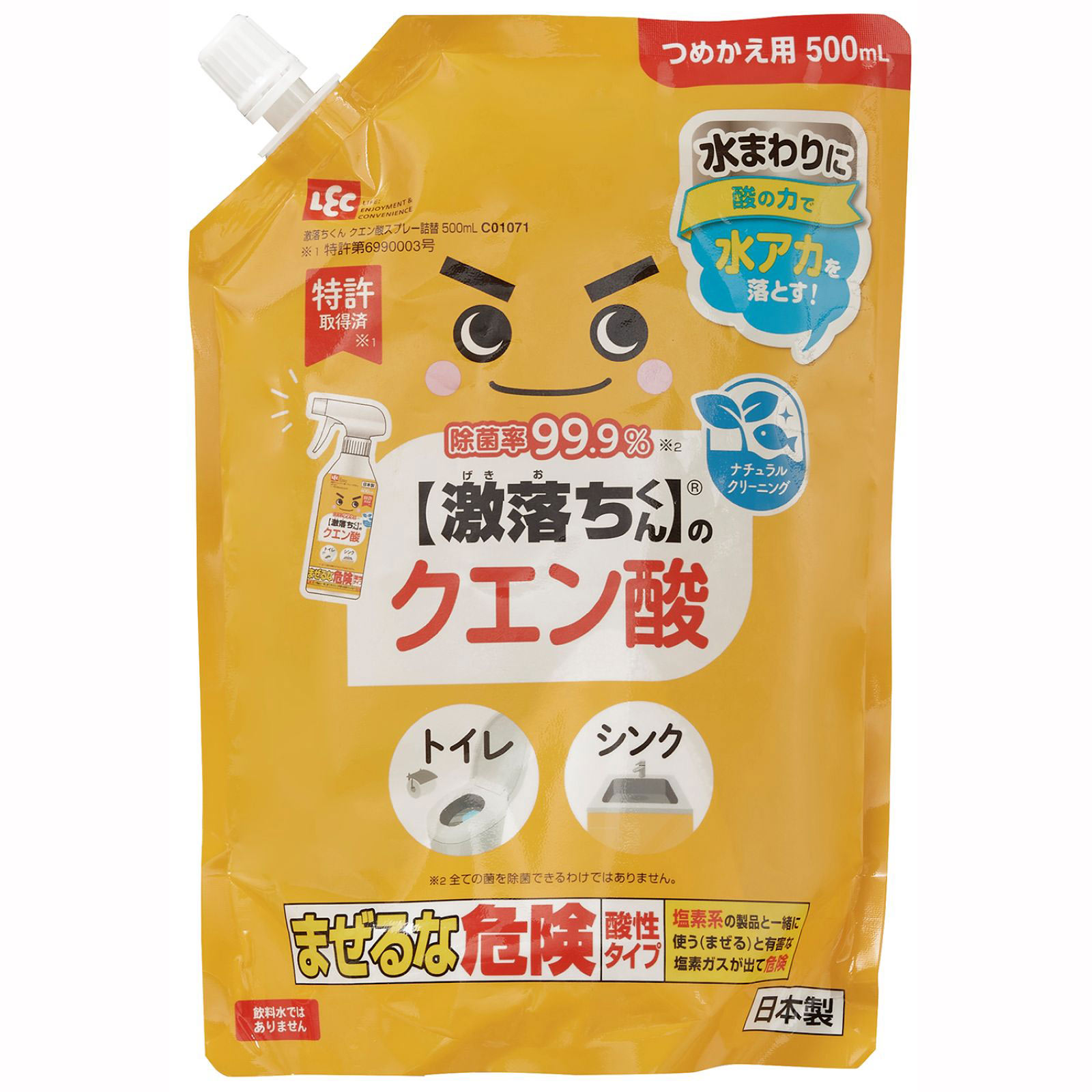 激落ちくんクエン酸スプレー詰替 500ml レック