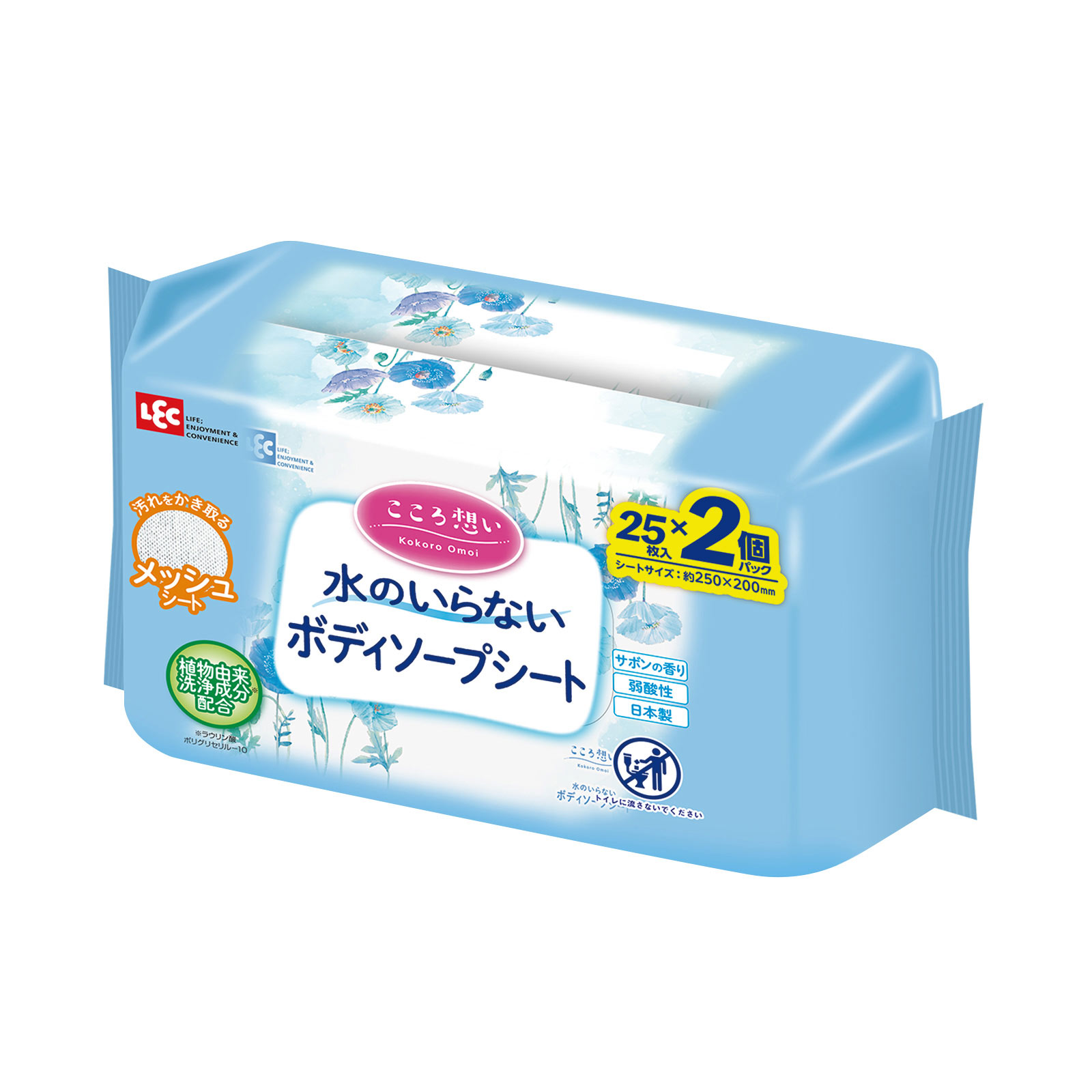 こころ想い ボディソープシー 25枚2P レック