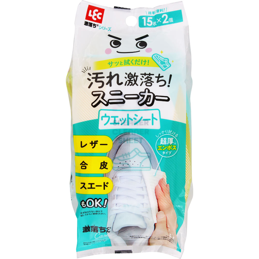 激落ちくん　スニーカーＣシート　超厚 １５枚×２個 レック