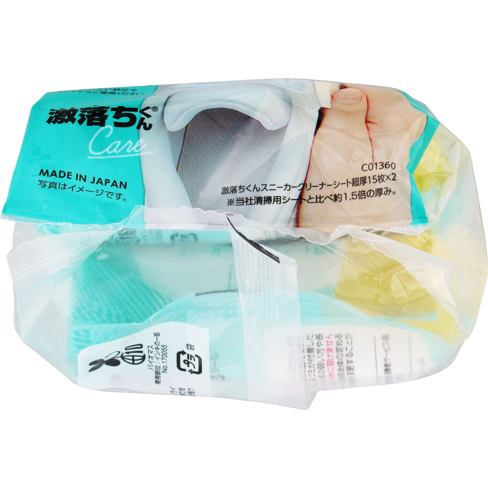 激落ちくん　スニーカーＣシート　超厚 １５枚×２個 レック