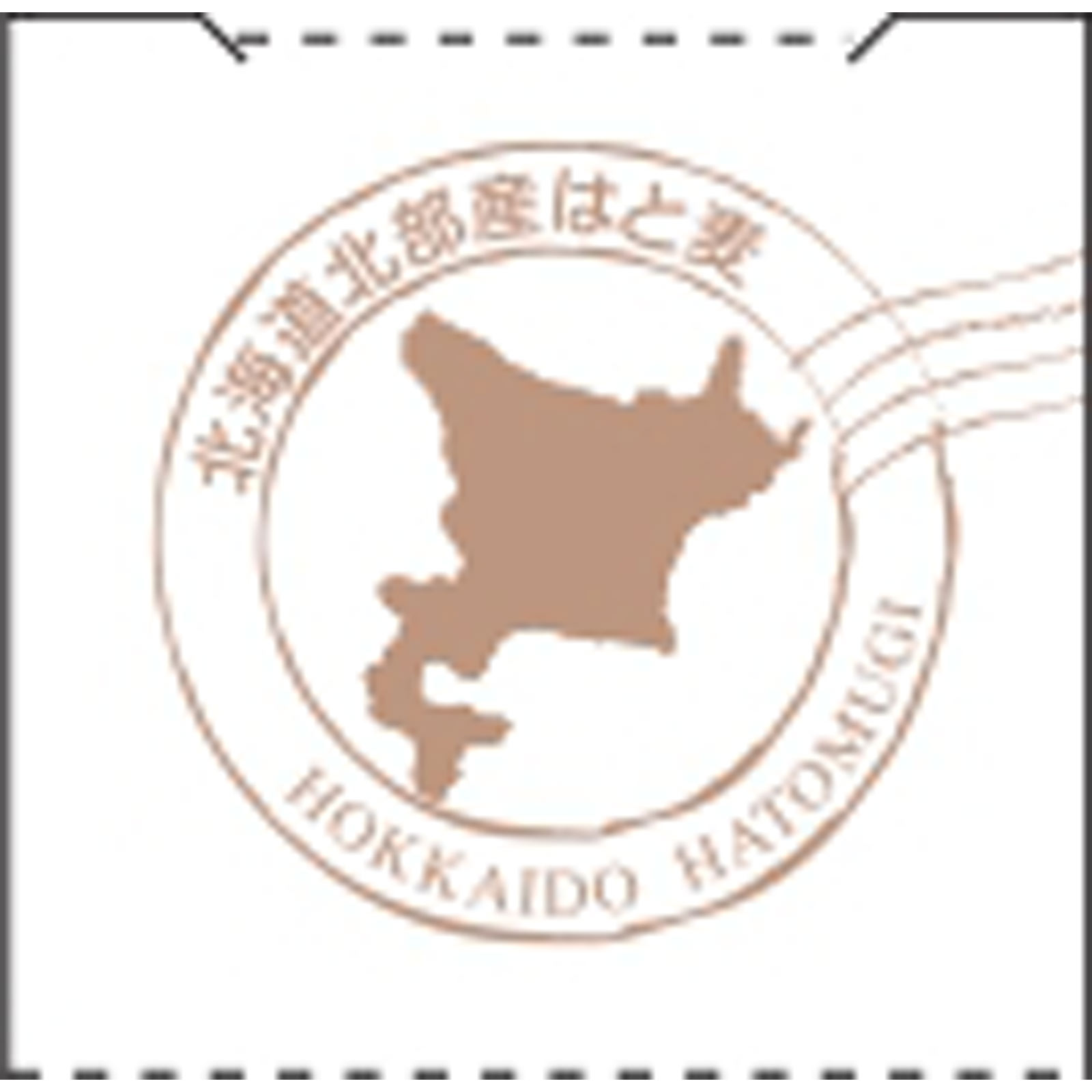 ぎゅっと北海道はと麦 薬用しろぽつクリーム １５Ｇ マイノロジ (医薬部外品)
