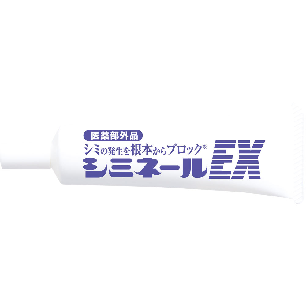 薬用シミネールＥＸ ２０Ｇ (医薬部外品)