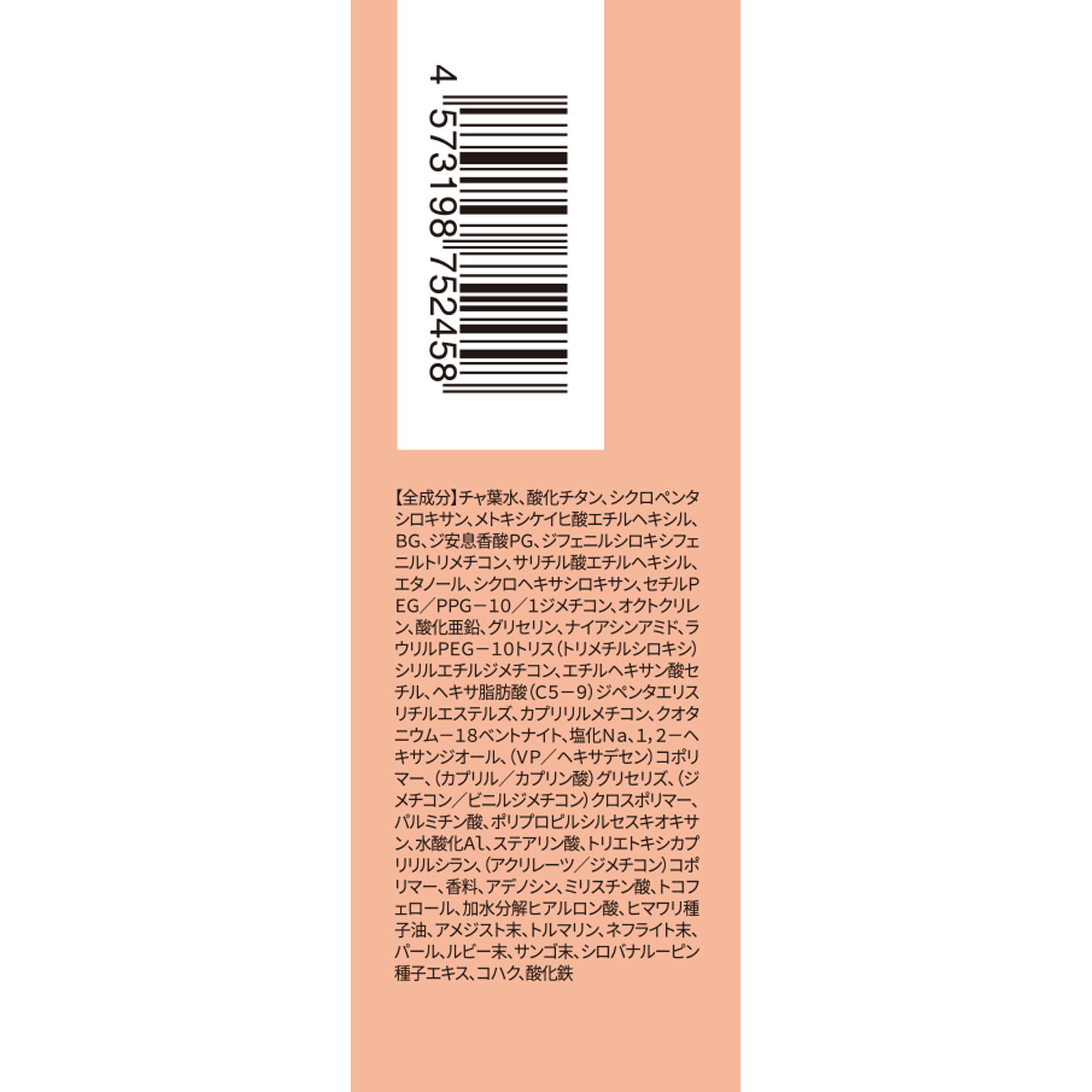 クリオ キル カバー グロウ クッション ０３ リネン １５Ｇ ＤＯＯＷＯＮ