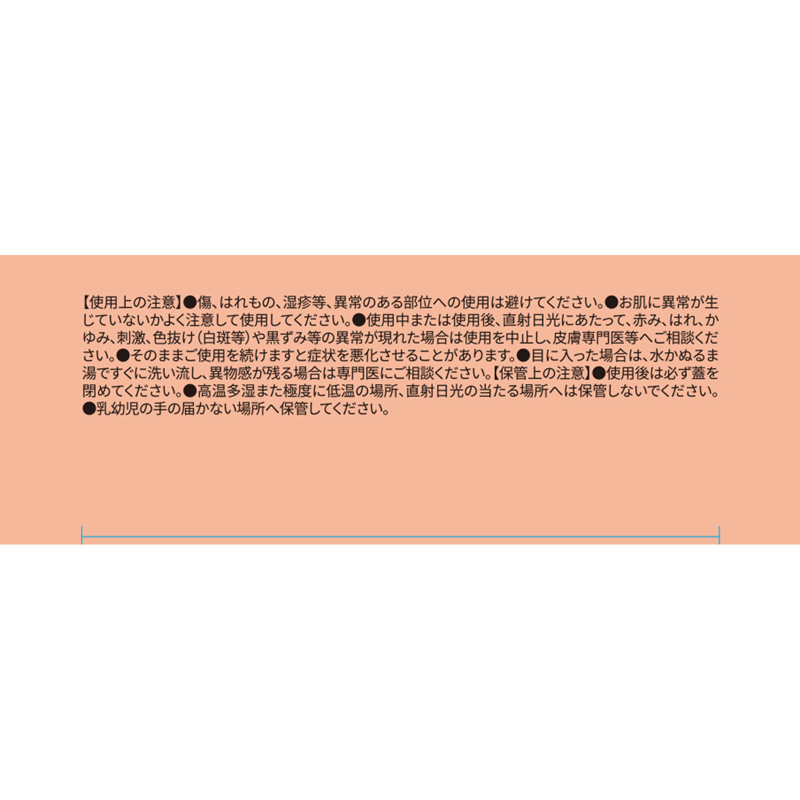 クリオ キル カバー グロウ クッション ０３ リネン １５Ｇ ＤＯＯＷＯＮ