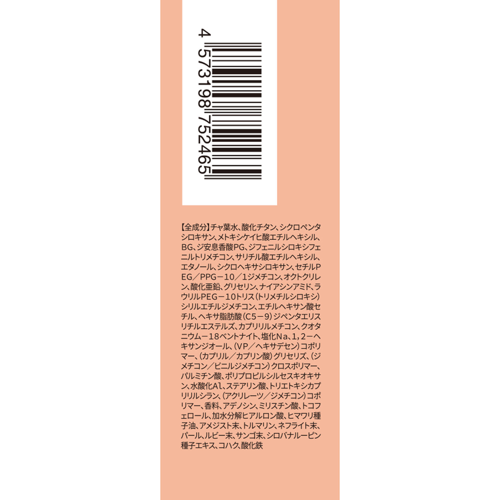 クリオ キル カバー グロウ クッション ０４ ジンシャー １５Ｇ ＤＯＯＷＯＮ