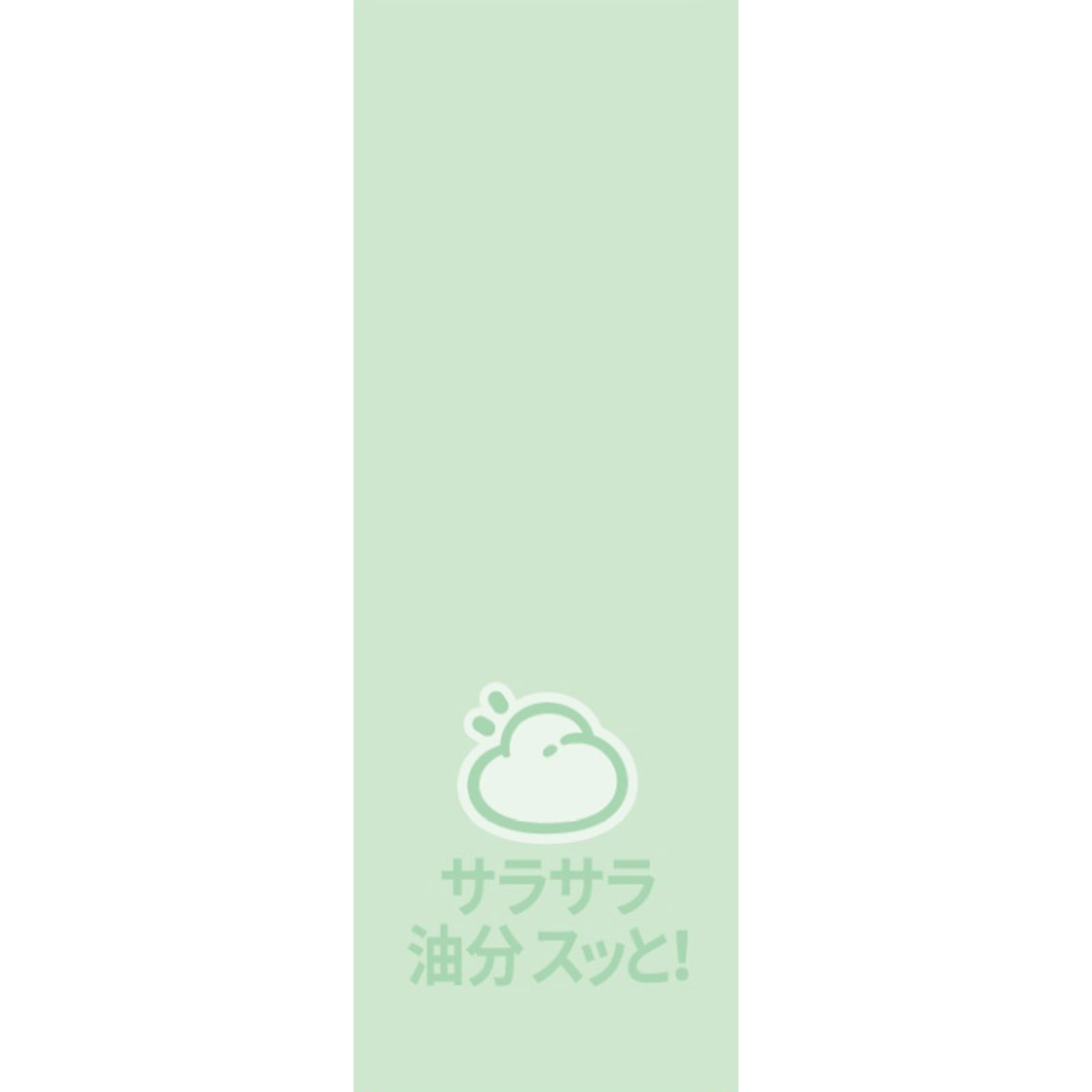 ペリペラ オイルキャプチャーパクト ８．７Ｇ ＤＯＯＷＯＮ