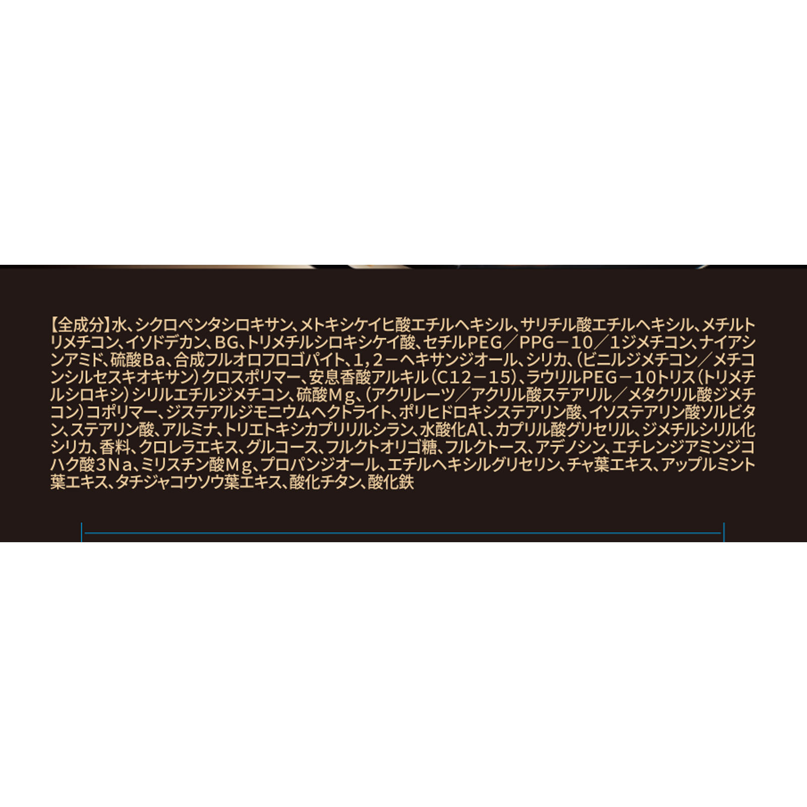 クリオ キル カバー フィクサー クッション ０３ リネン １５Ｇ ＤＯＯＷＯＮ