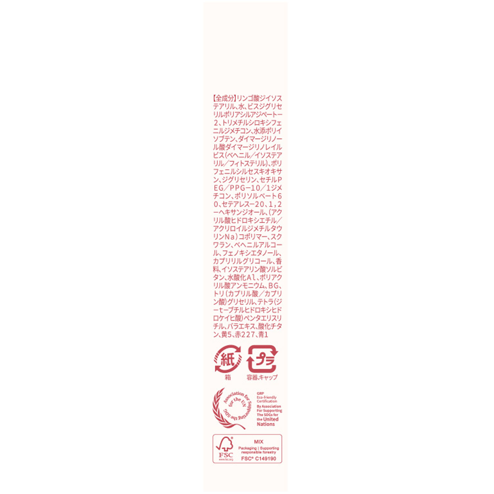 クリオ　クリスタル　グラム　ティント　０１　ヴィンテージ　アップル ０１ ＤＯＯＷＯＮ