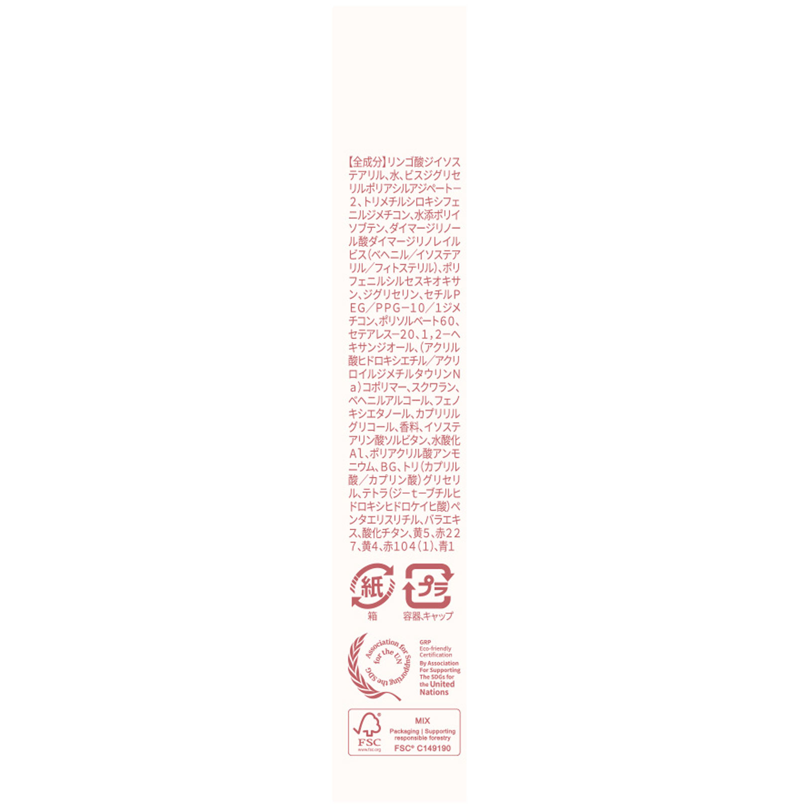 クリオ　クリスタル　グラム　ティント　０８　ジェントル　シナモン ０８ ＤＯＯＷＯＮ