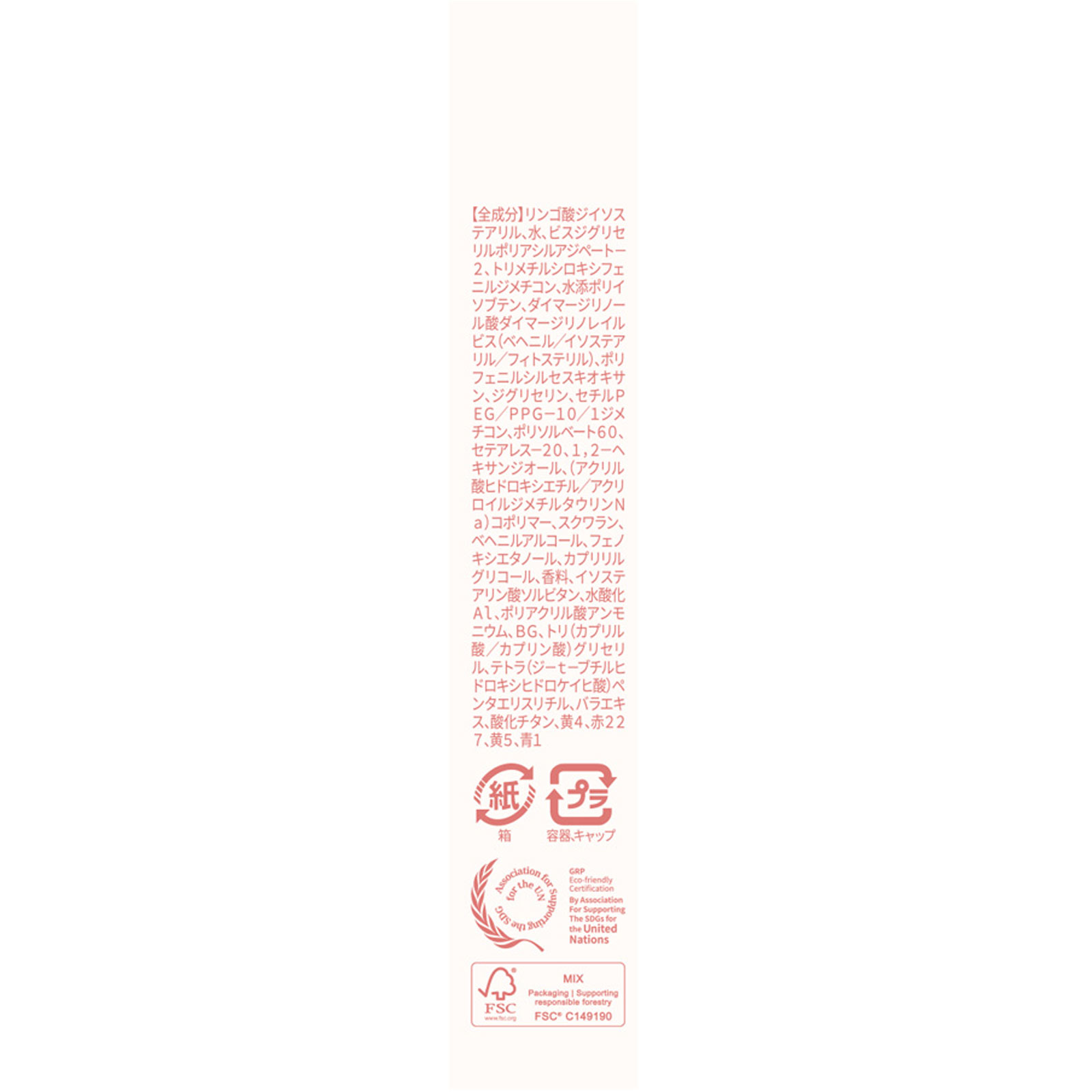 クリオ　クリスタル　グラム　ティント　１００　ピュア　ピーチ １００ ＤＯＯＷＯＮ