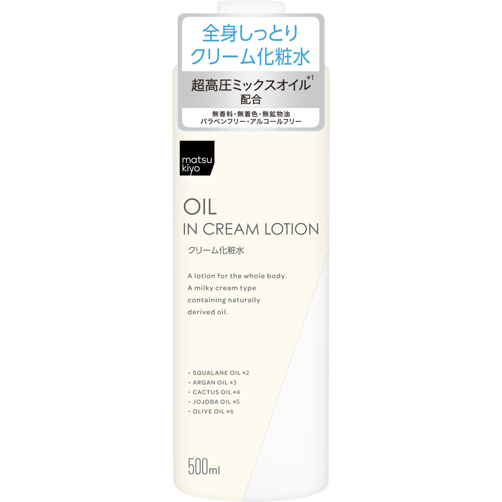 ｍａｔｓｕｋｉｙｏ　　クリーム化粧水超高圧ミックスオイル配合 ５００ｍｌ