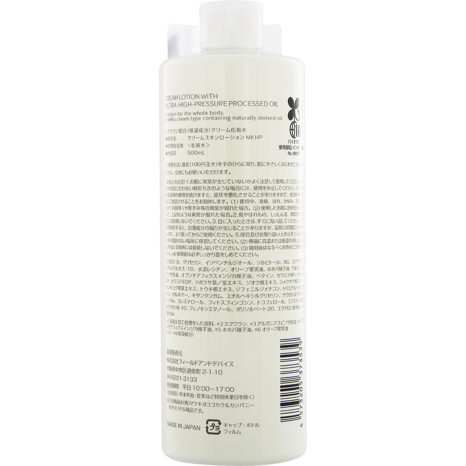 化粧水 ナチュラルローション CEZANNE | LIPS SHOPPING