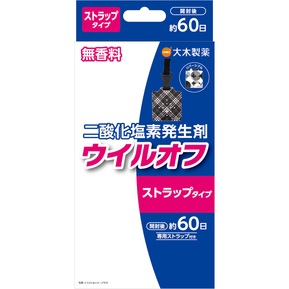 ウイルオフスト ラップタイプ | マツキヨココカラオンラインストア