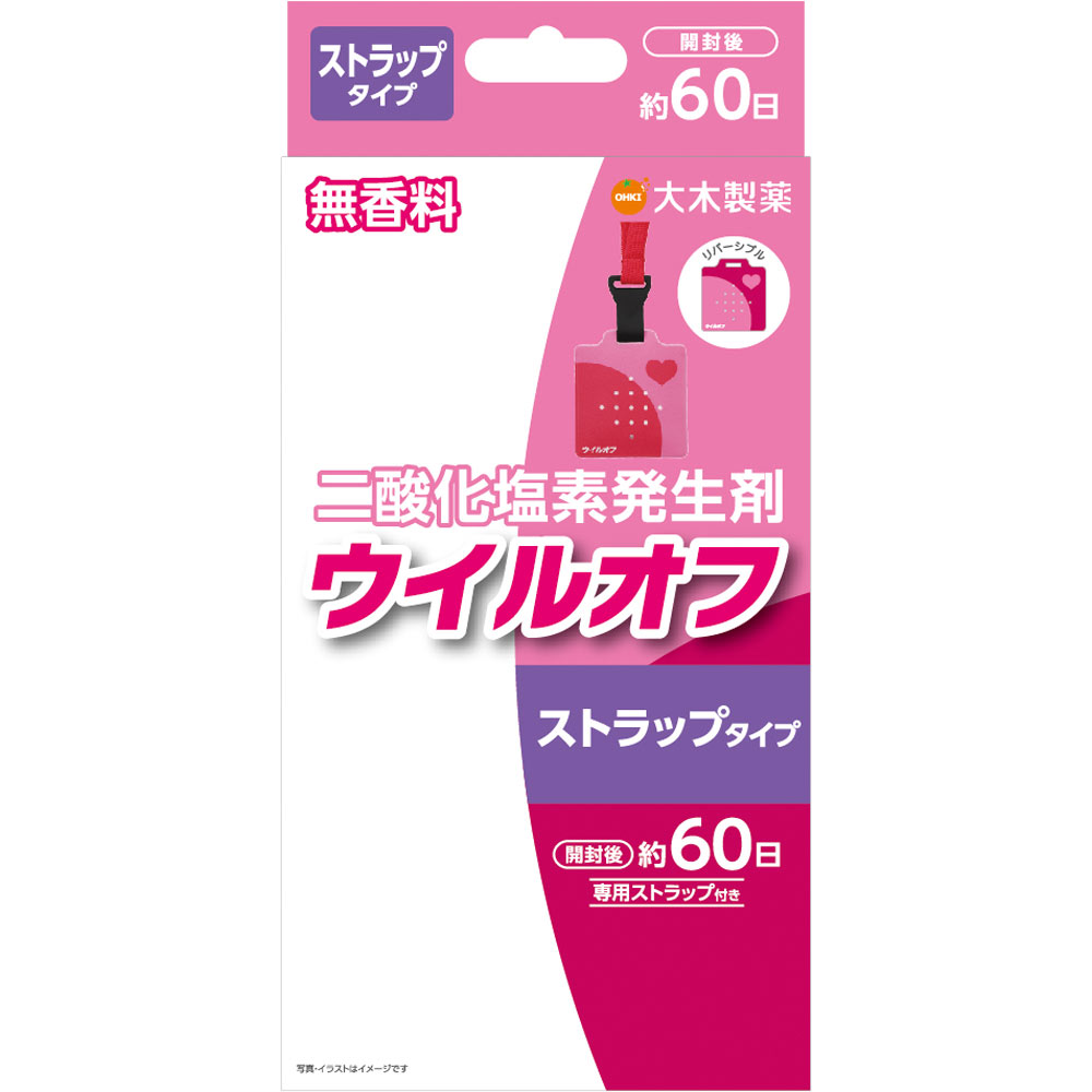 ウイルオフスト ラップタイプ ピンク ６０日 大木製薬