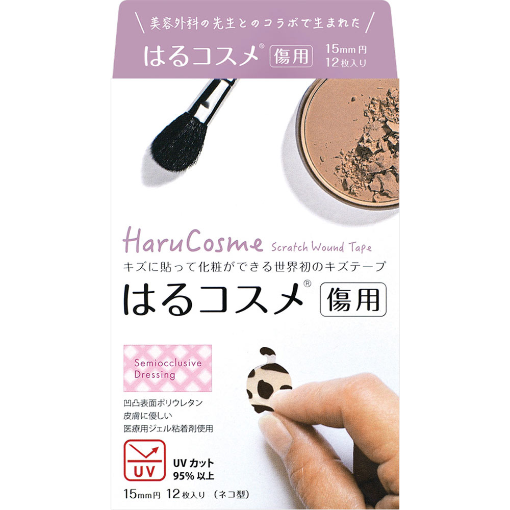 はるコスメ 傷用（円型） １２枚 メディカルフロント