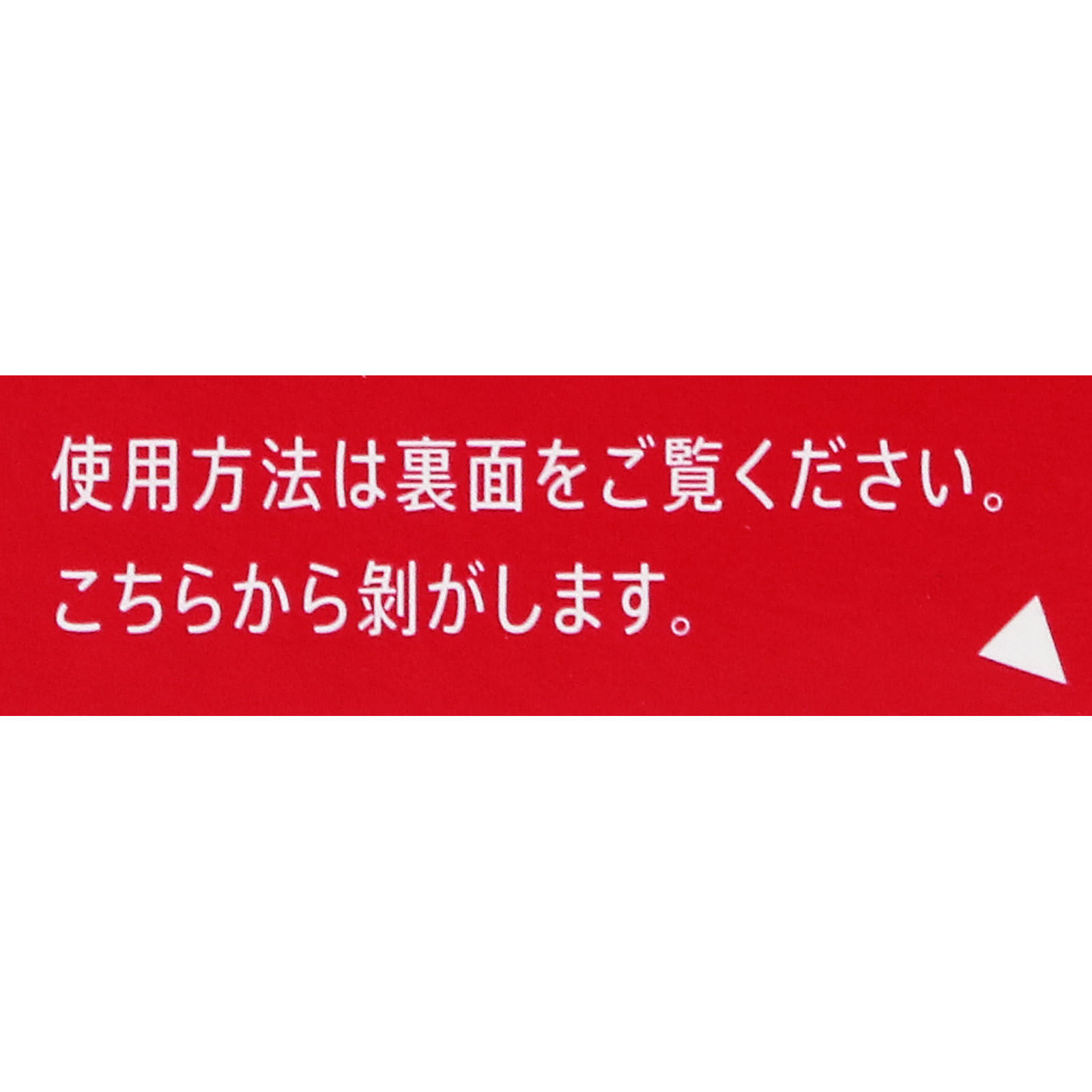 マナラ ツルリナウォッシュ ４５ｇ ランクアップ