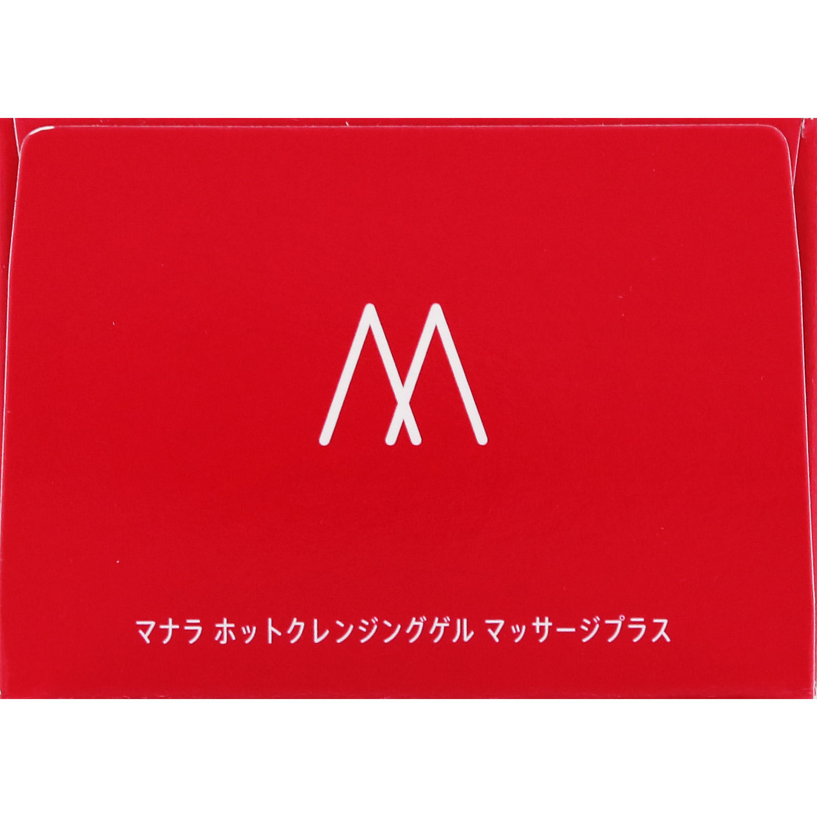 マナラ ホットクレンジングゲルマッサージプラス ２００ｇ ランクアップ