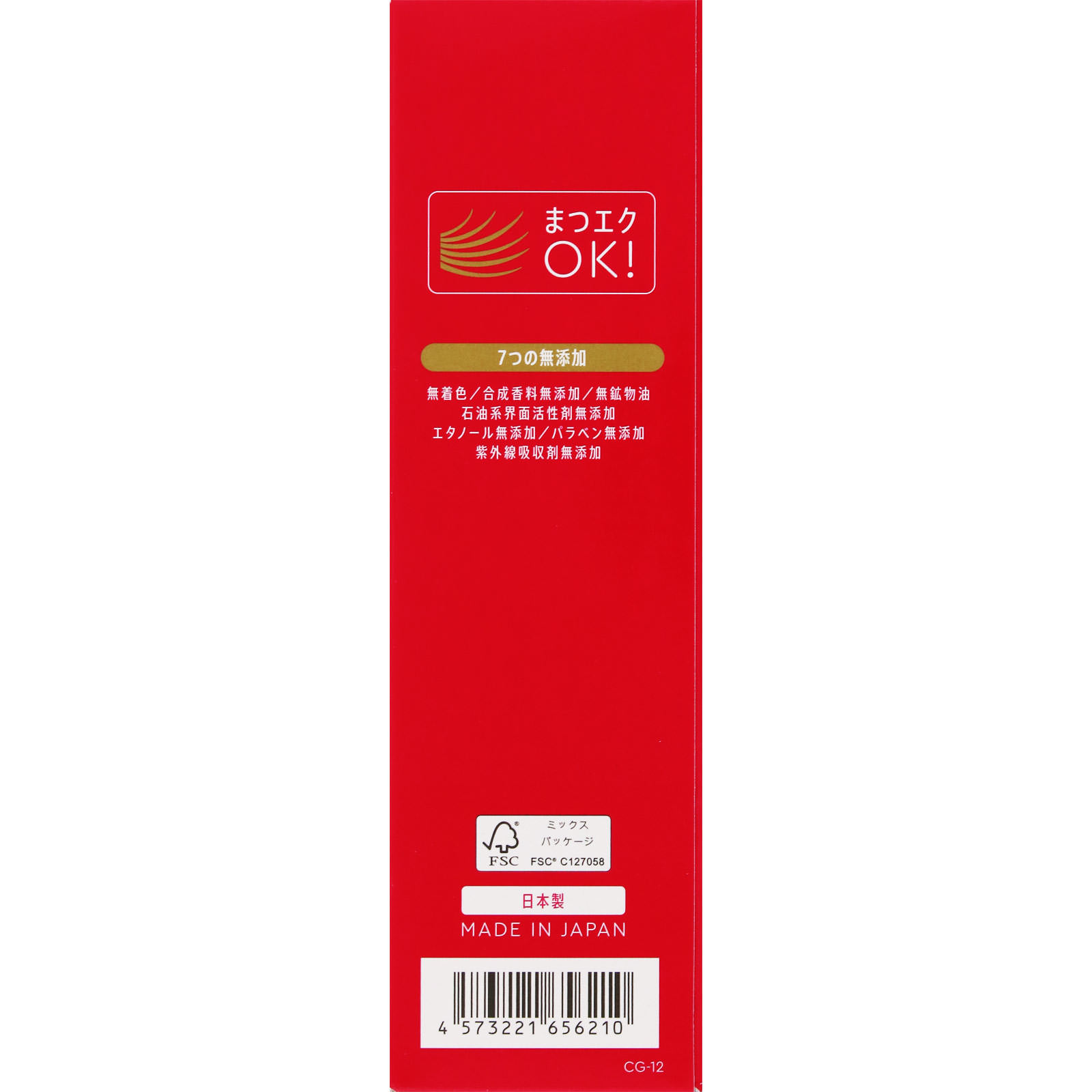 マナラ モイストウォッシュゲル／しっとり １２０ｍｌ ランクアップ