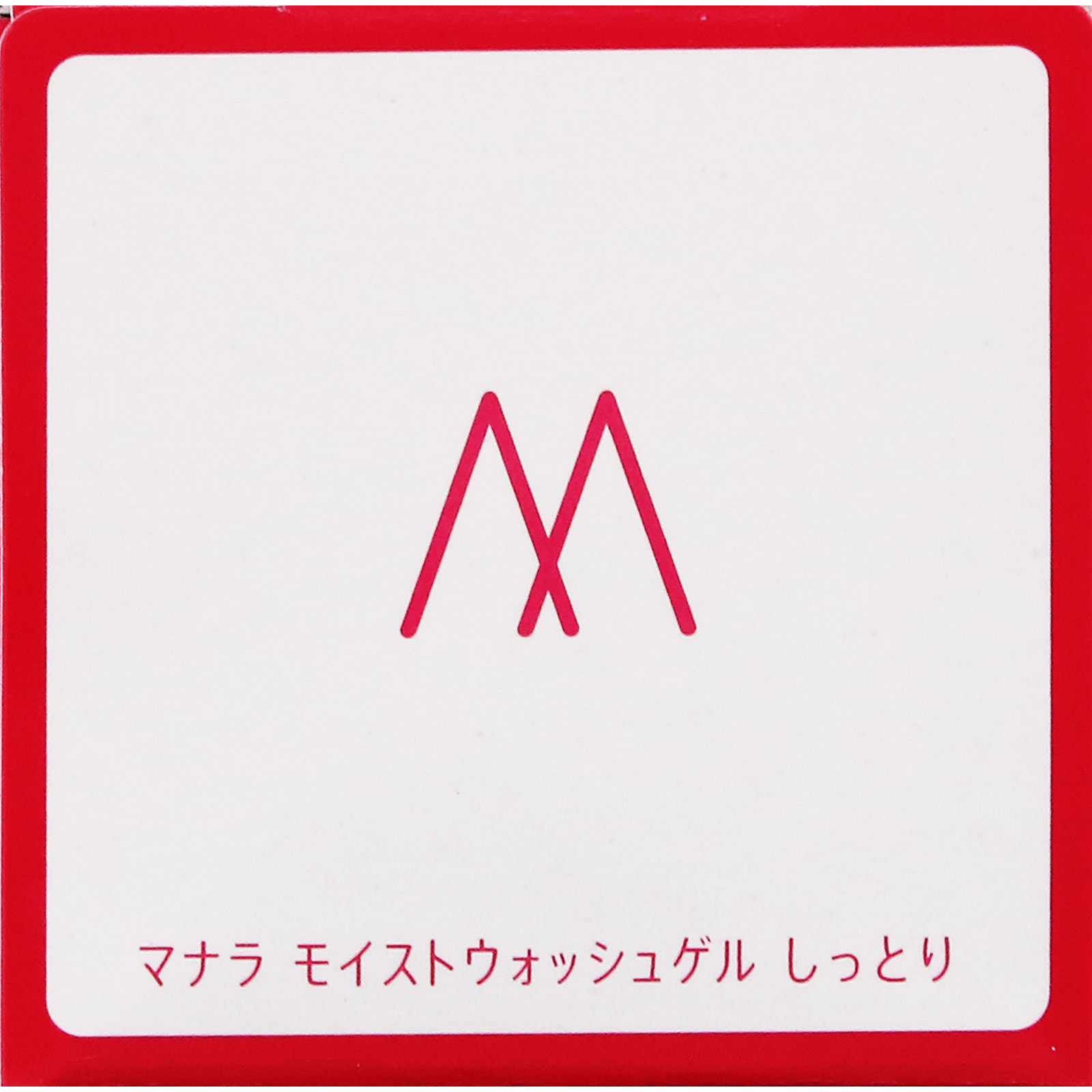 マナラ モイストウォッシュゲル／しっとり １２０ｍｌ ランクアップ