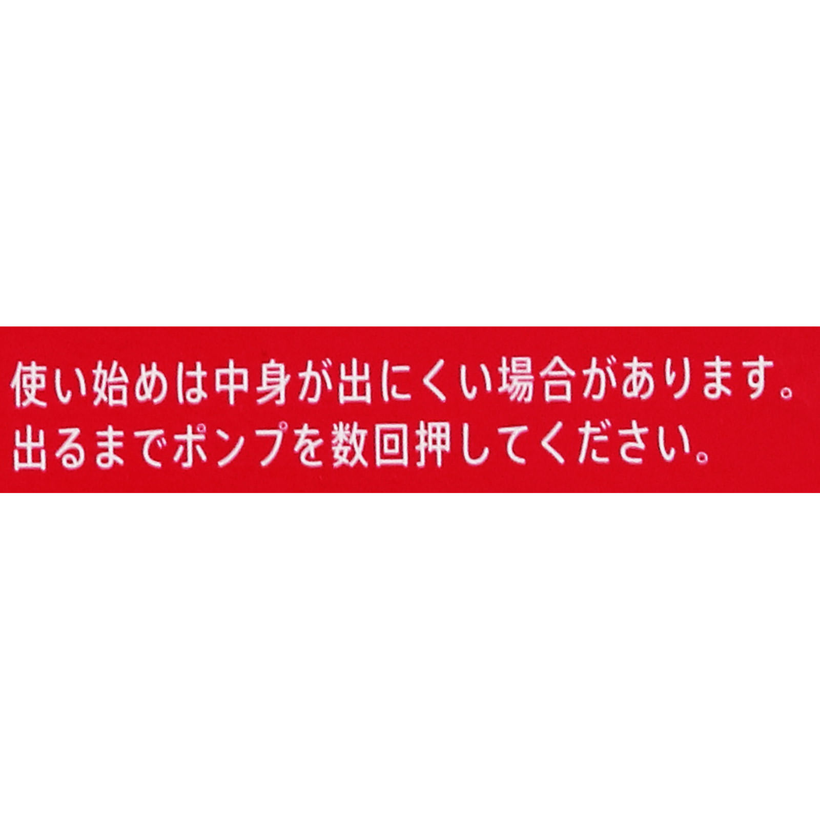 マナラ モイストウォッシュゲル／しっとり １２０ｍｌ ランクアップ