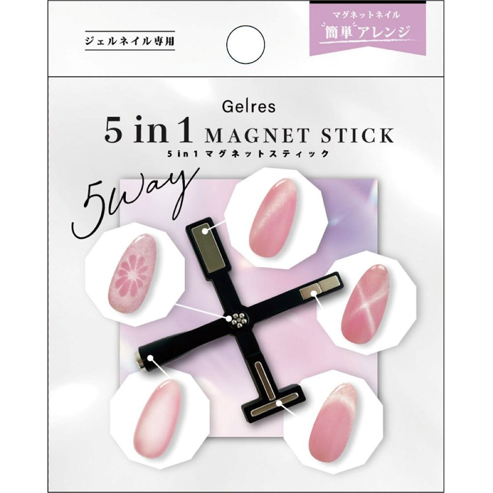 5in1マグネットスティック １個 スターラボコスメティックス