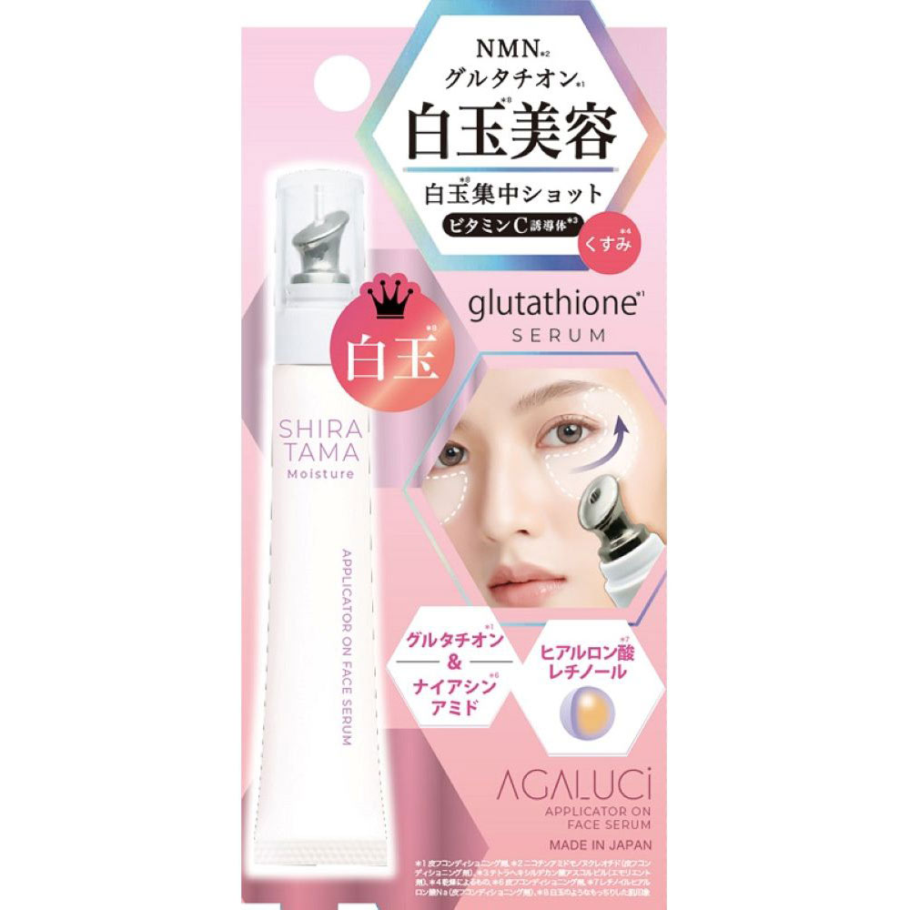 白玉集中ショット ２０ｍｌ スターラボコスメティックス