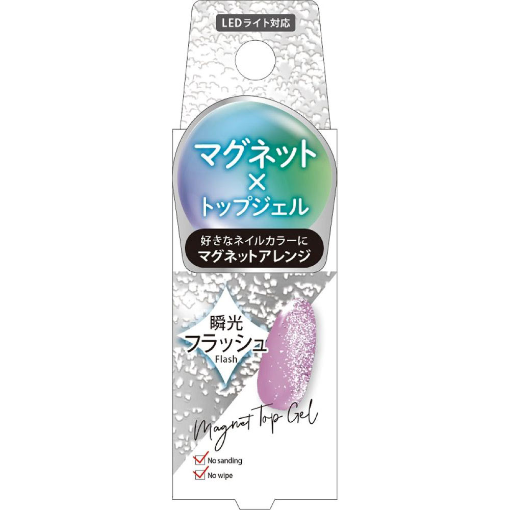フラッシュマグネットトップジェル ７ｍｌ スターラボコスメティックス