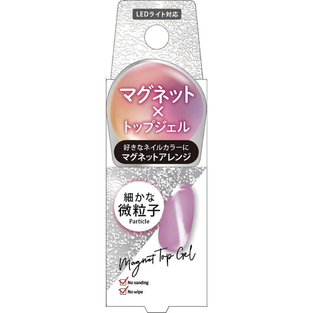 微粒子マグネットトップジェル ７ｍｌ スターラボコスメティックス