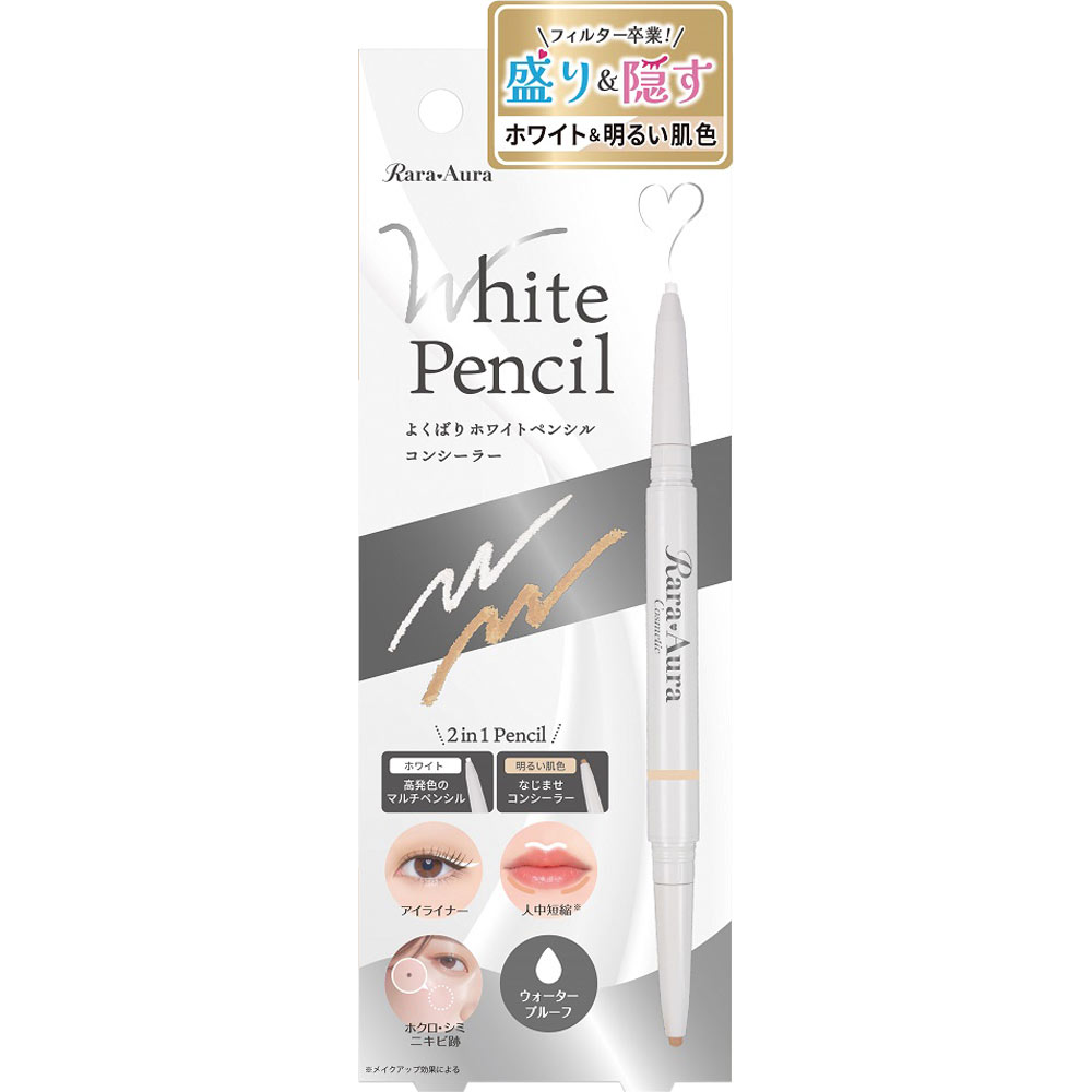 ララオーラ　よくばりホワイトペンシル　健康的 健康的肌色 スターラボコスメティックス
