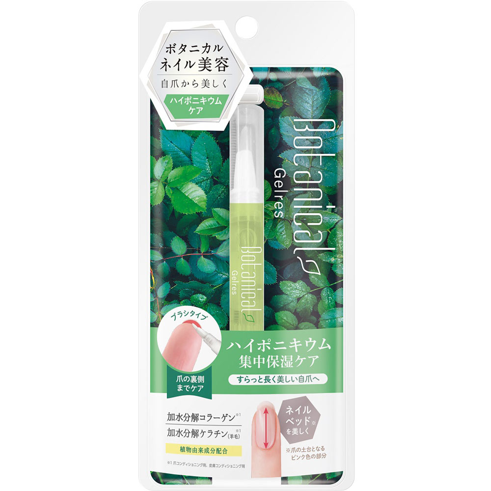 ＮＬＳ１００１ ＳＴジェリスネイルロングセラム １８ＭＬ スターラボコスメティックス