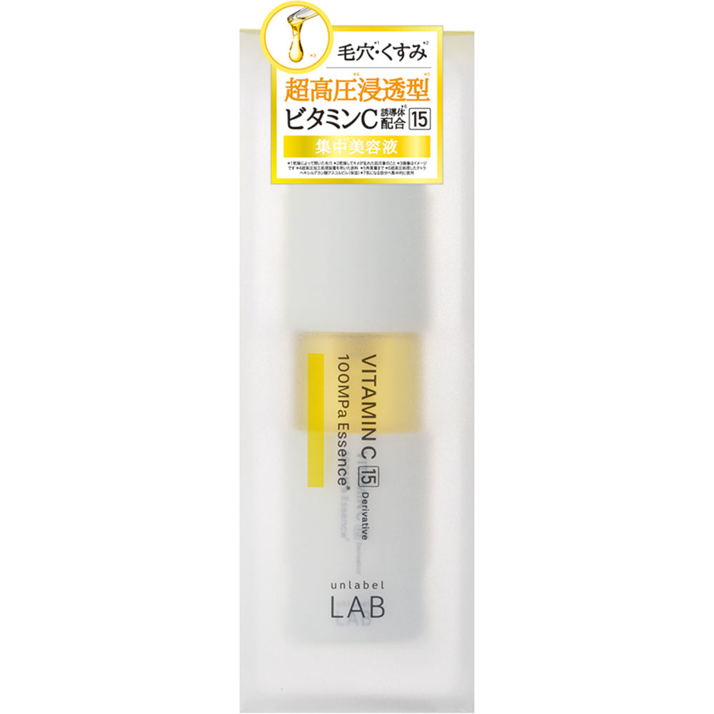 アンレーベル　V　エッセンス ５０ｍｌ コスメカンパニー
