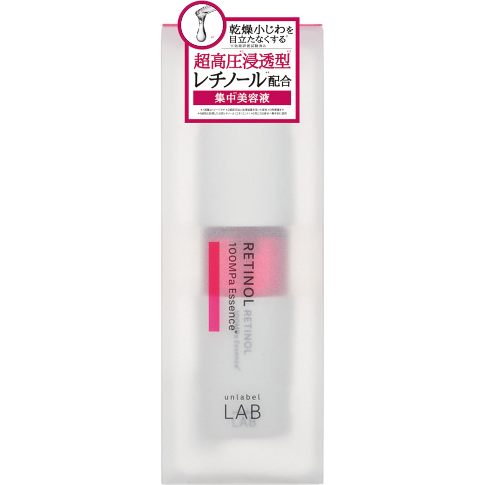 アンレーベル　R　エッセンス ５０ｍｌ コスメカンパニー