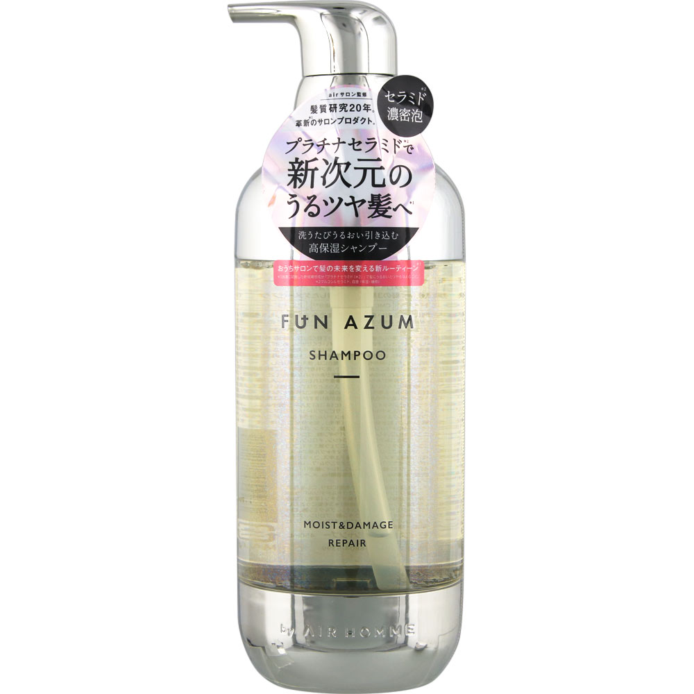 ファンアズム モイスト＆ダメージリペアシャンプー ４５０ｍｌ コスメカンパニー